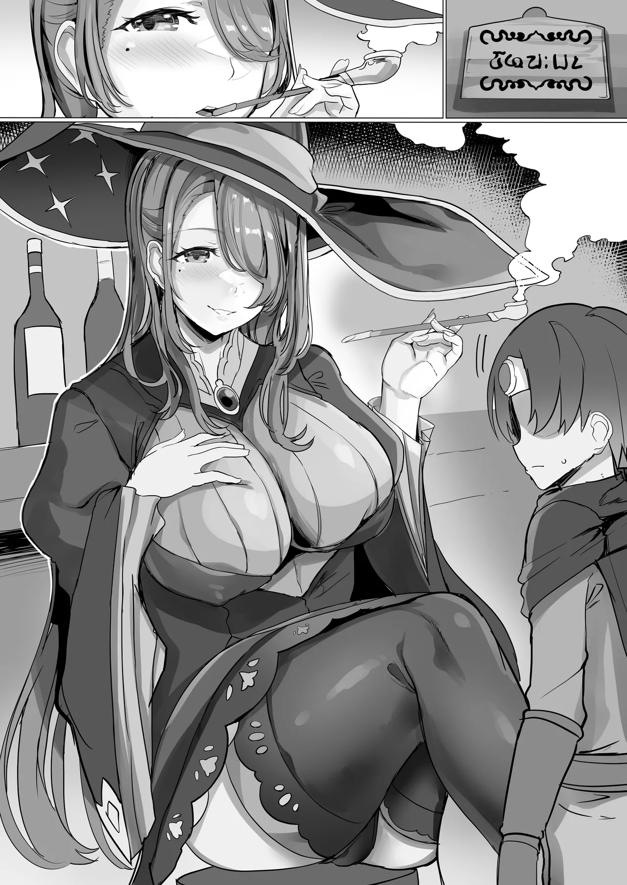 Manga Page 58