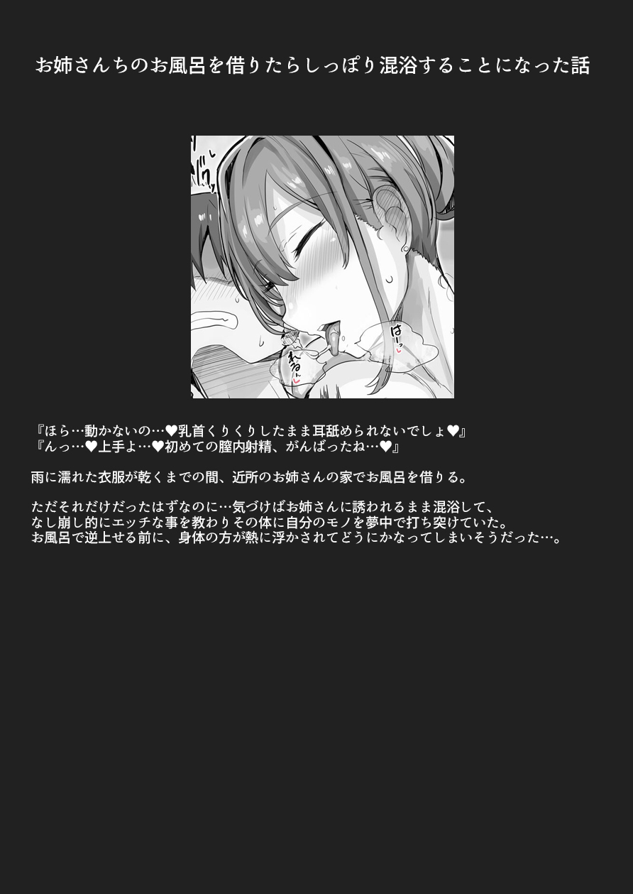 Manga Page 63