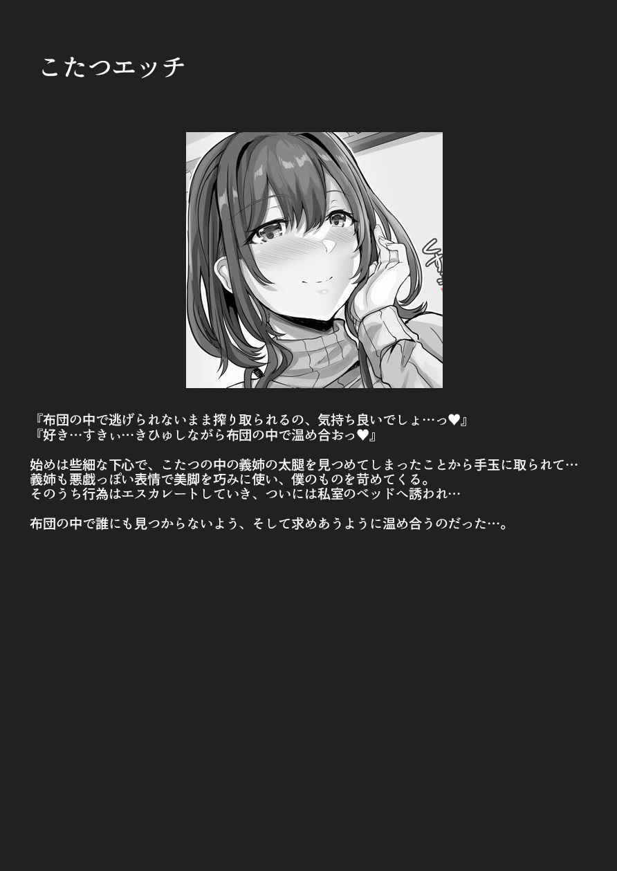 Manga Page 74