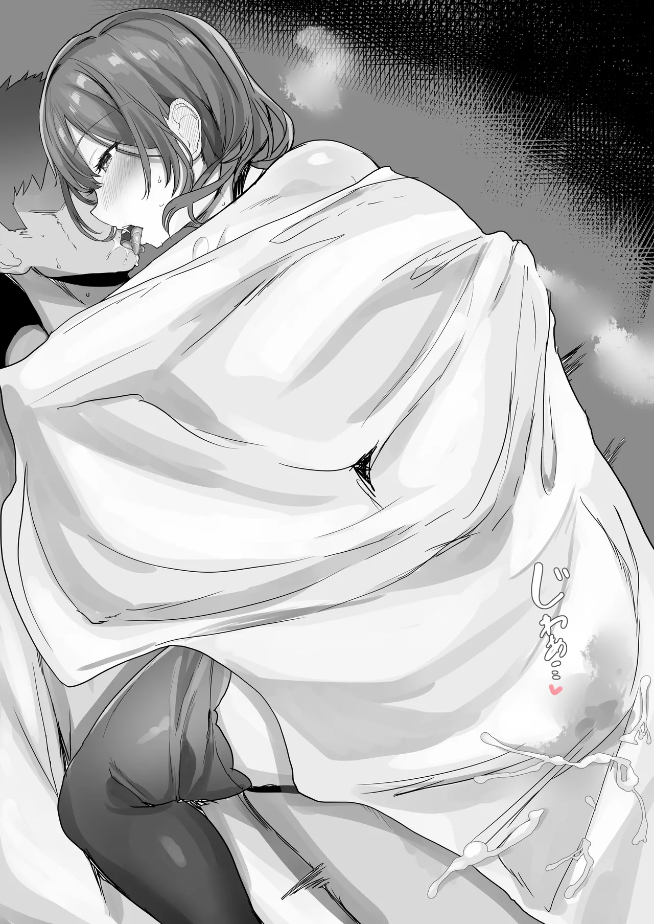 Manga Page 85