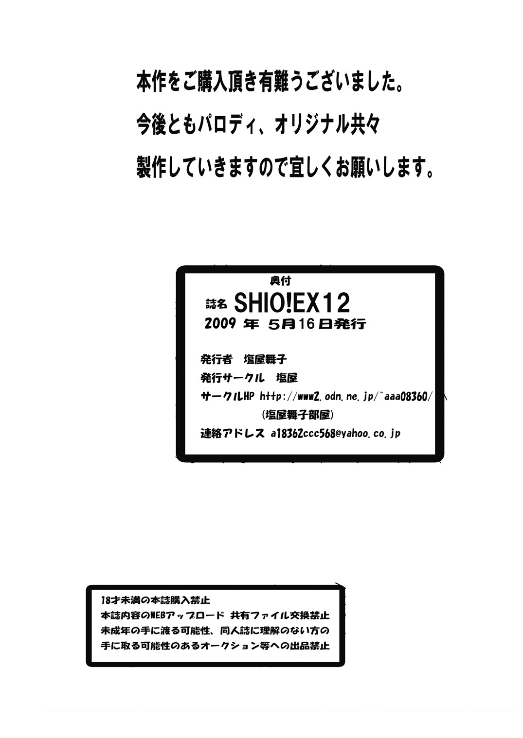 Manga Page 34