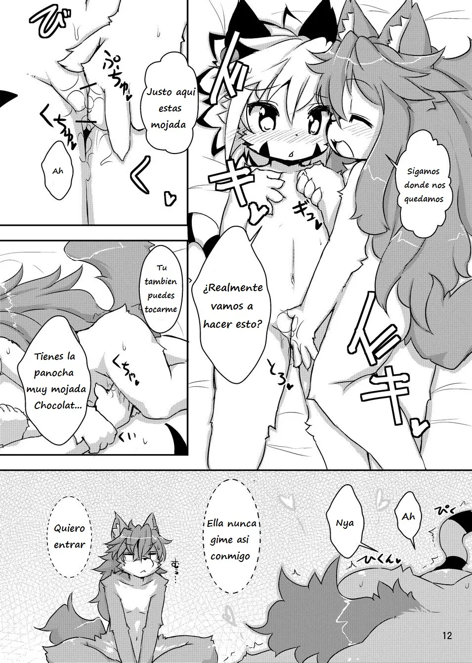 Manga Page 9