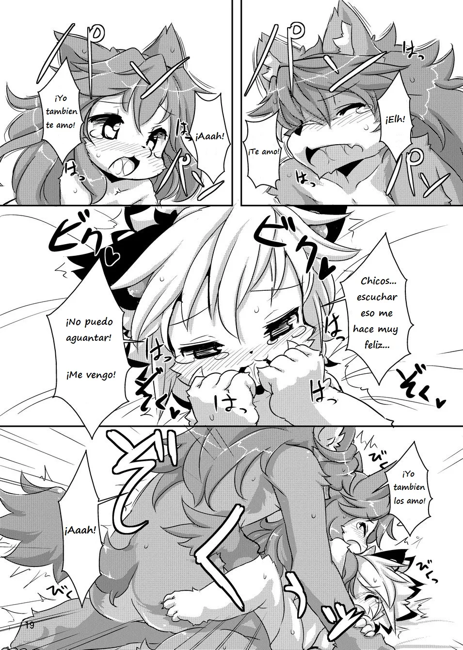Manga Page 16