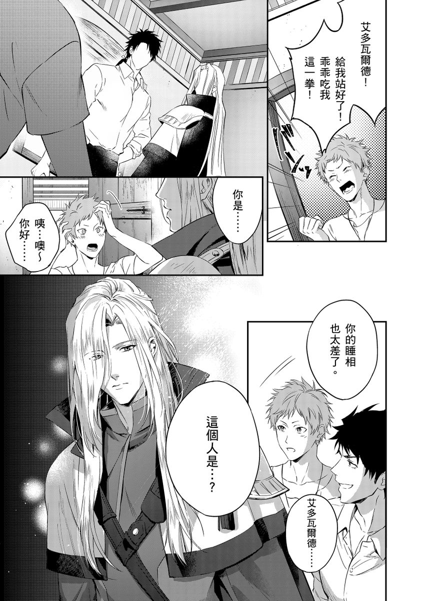 Manga Page 35