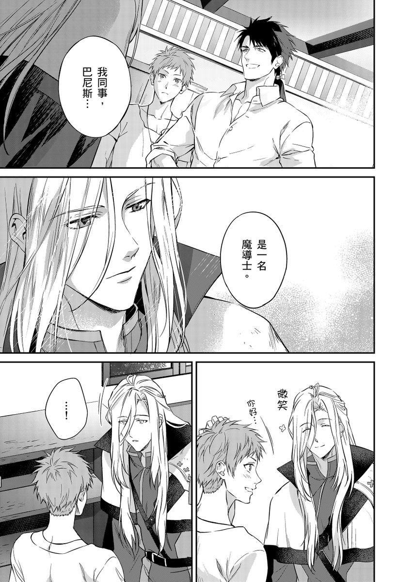 Manga Page 39