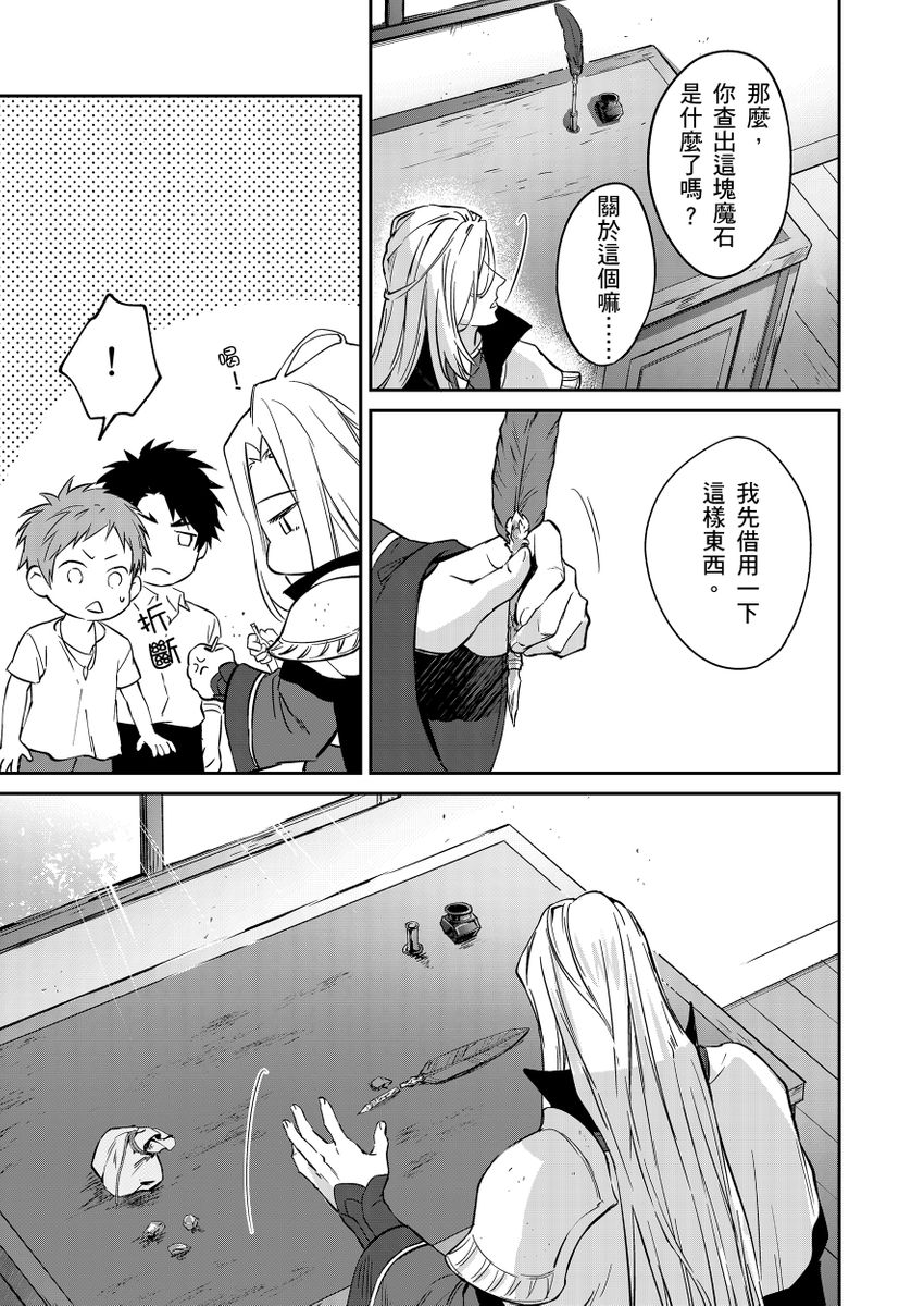 Manga Page 41