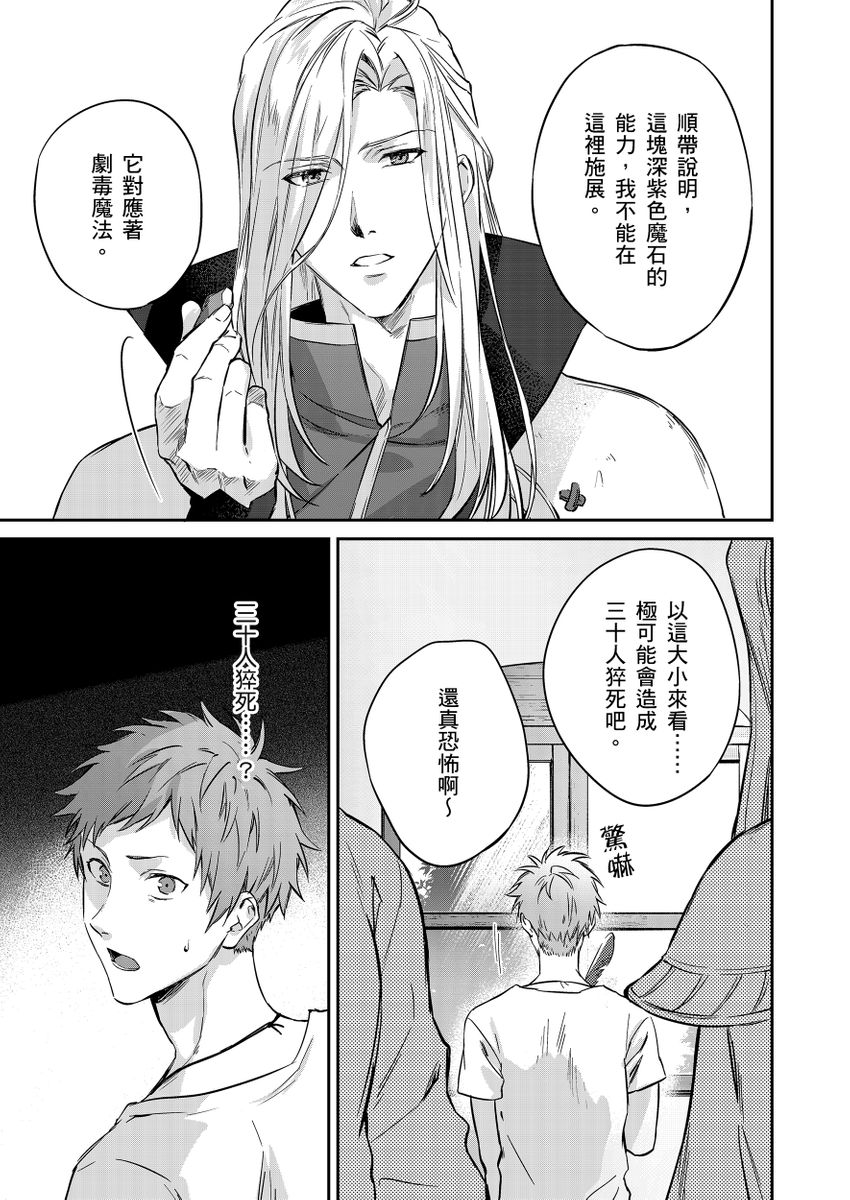 Manga Page 43