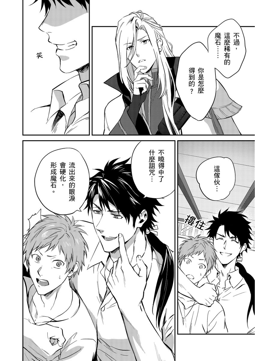 Manga Page 44