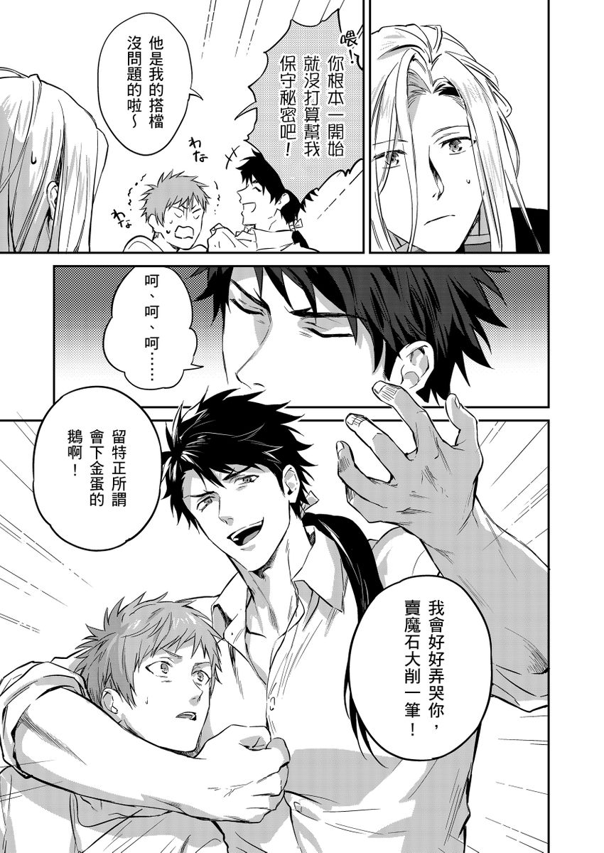 Manga Page 45