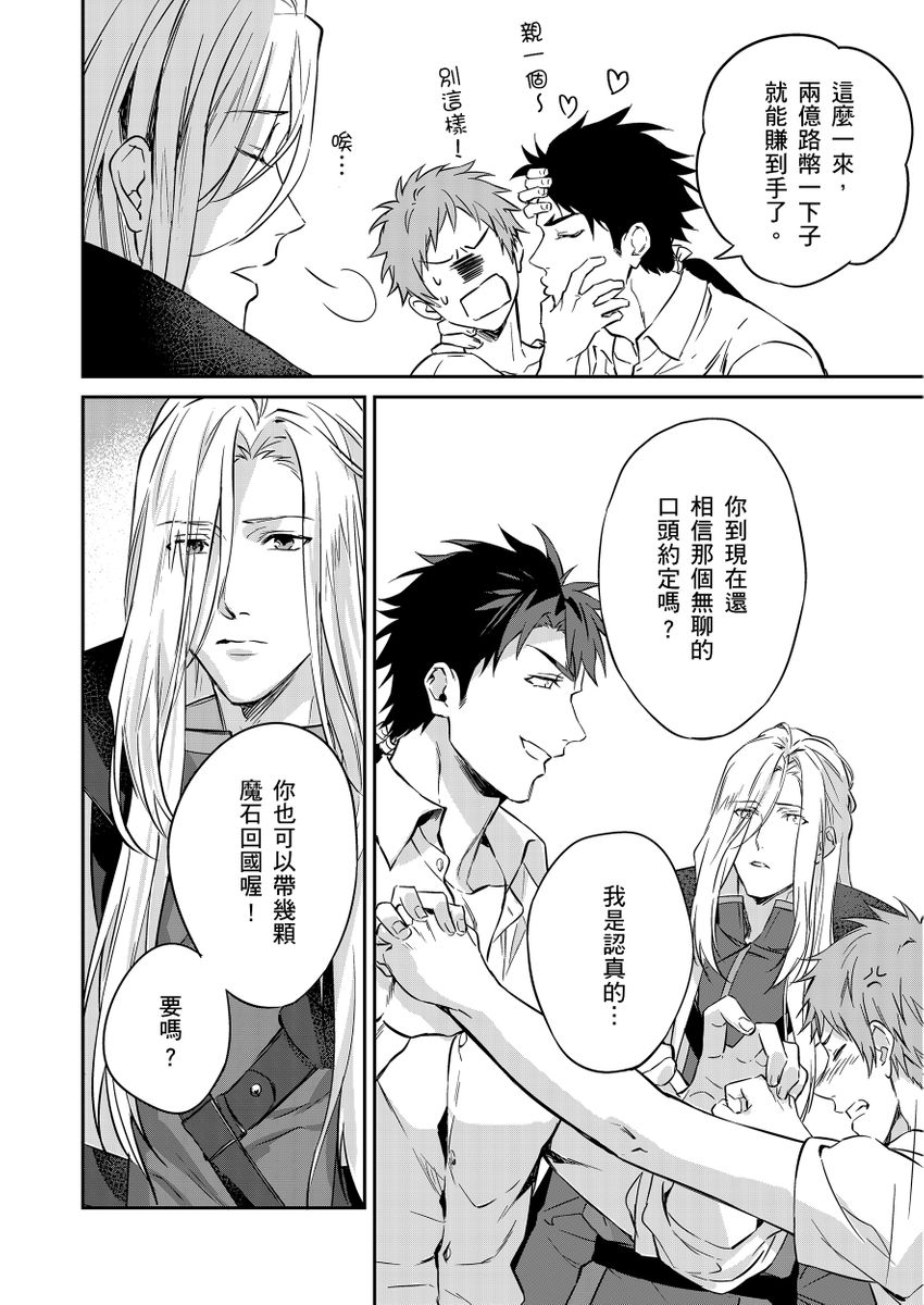 Manga Page 46