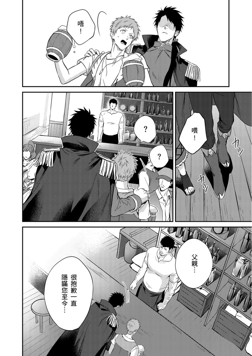 Manga Page 58
