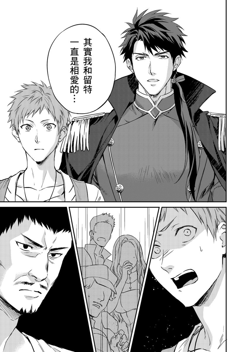 Manga Page 59