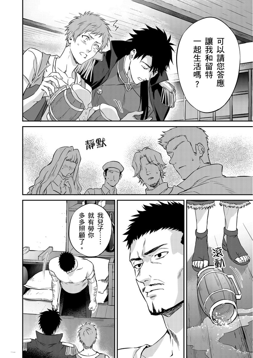 Manga Page 60
