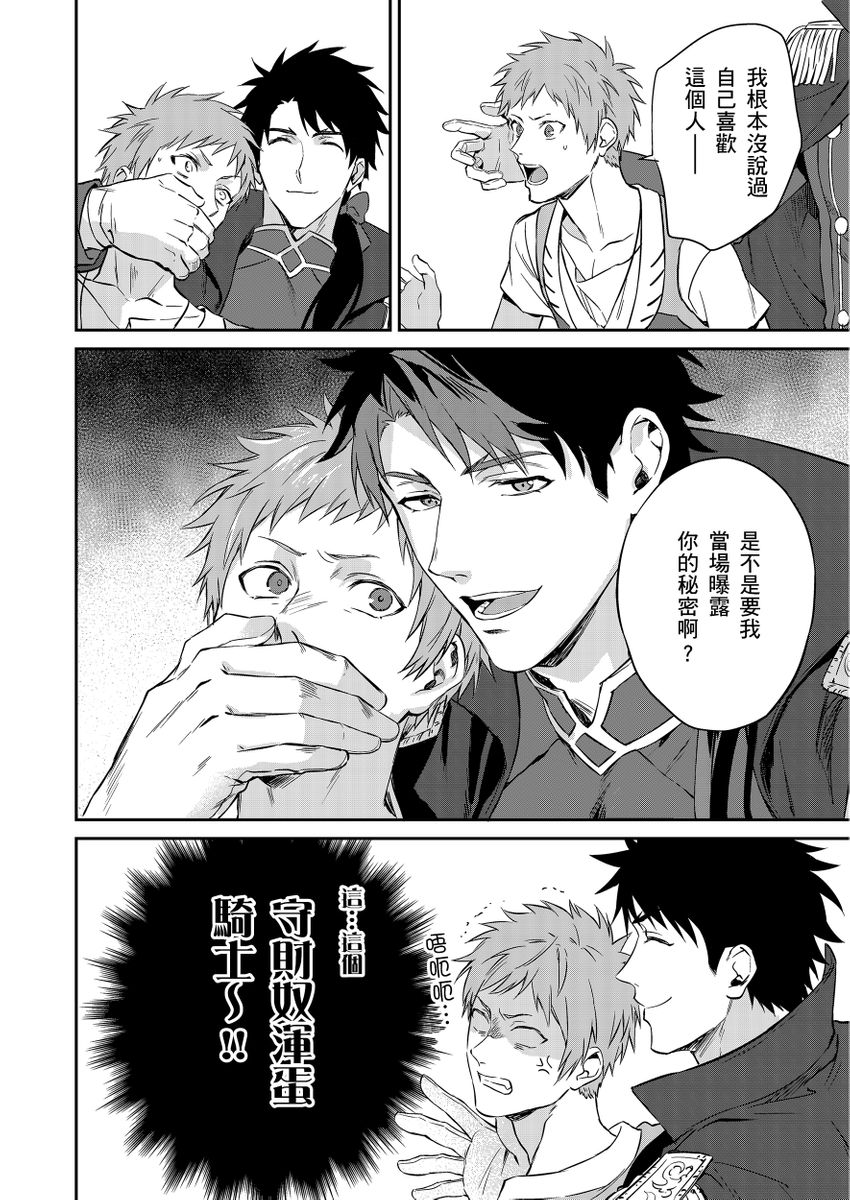 Manga Page 62