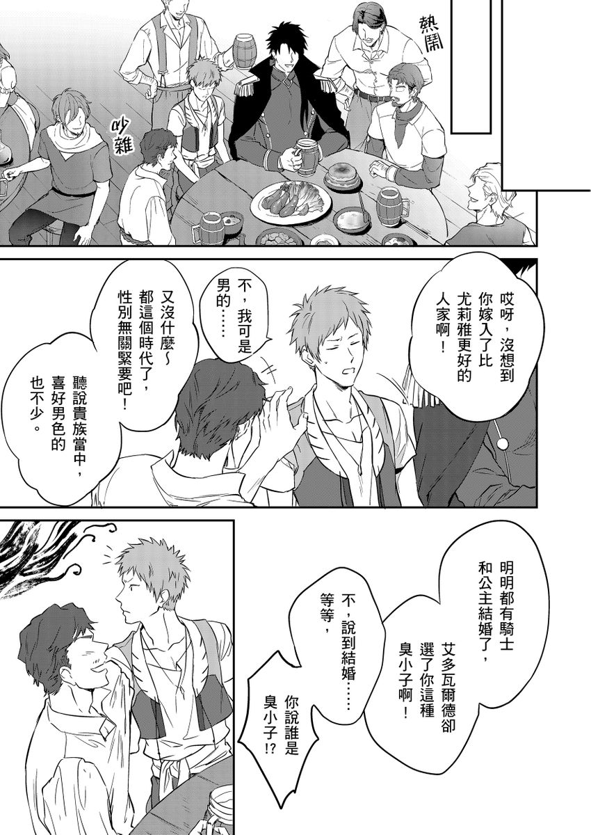 Manga Page 63
