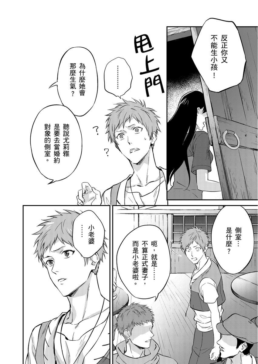 Manga Page 66