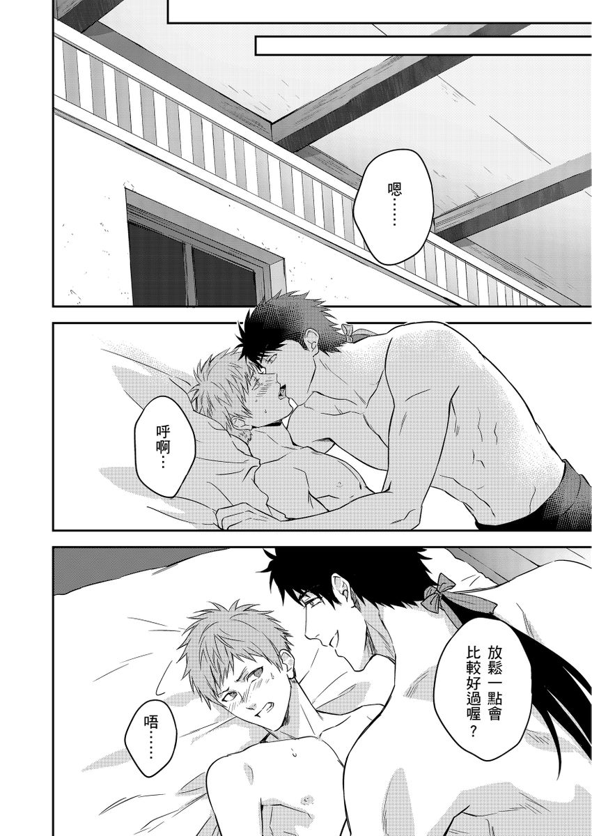 Manga Page 83