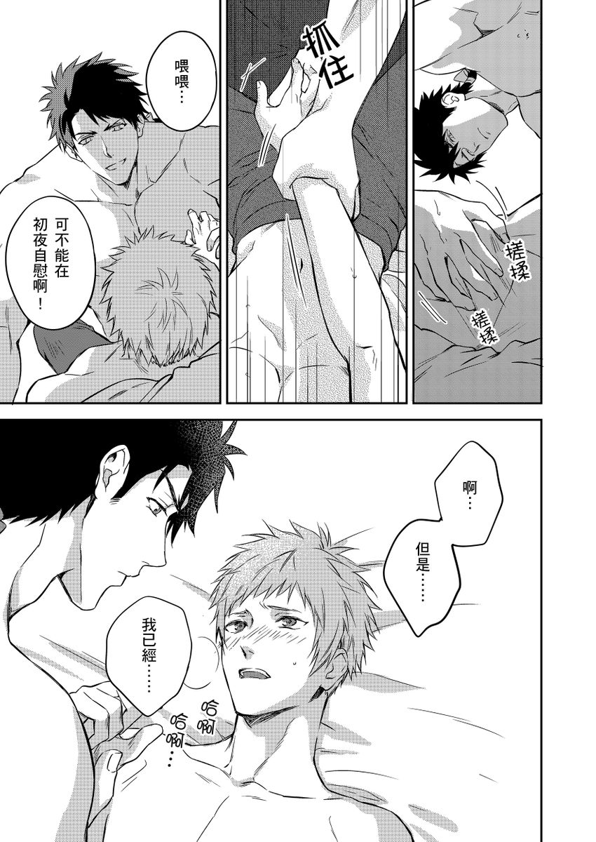 Manga Page 86