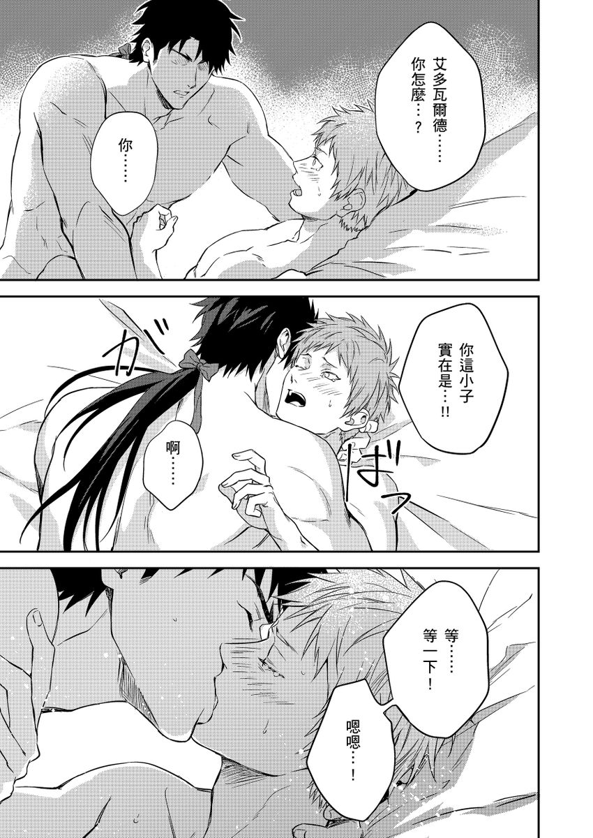 Manga Page 92