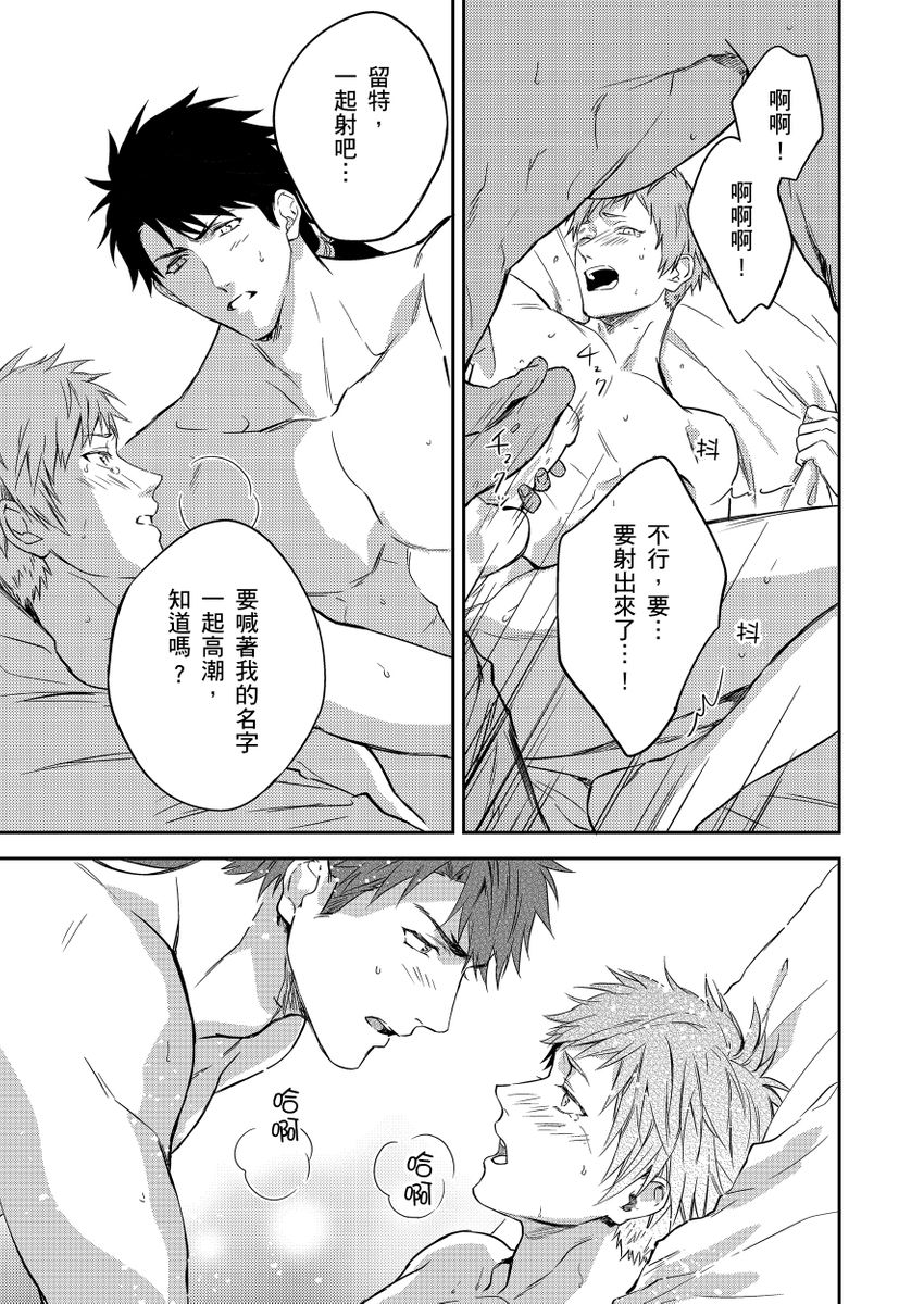 Manga Page 94