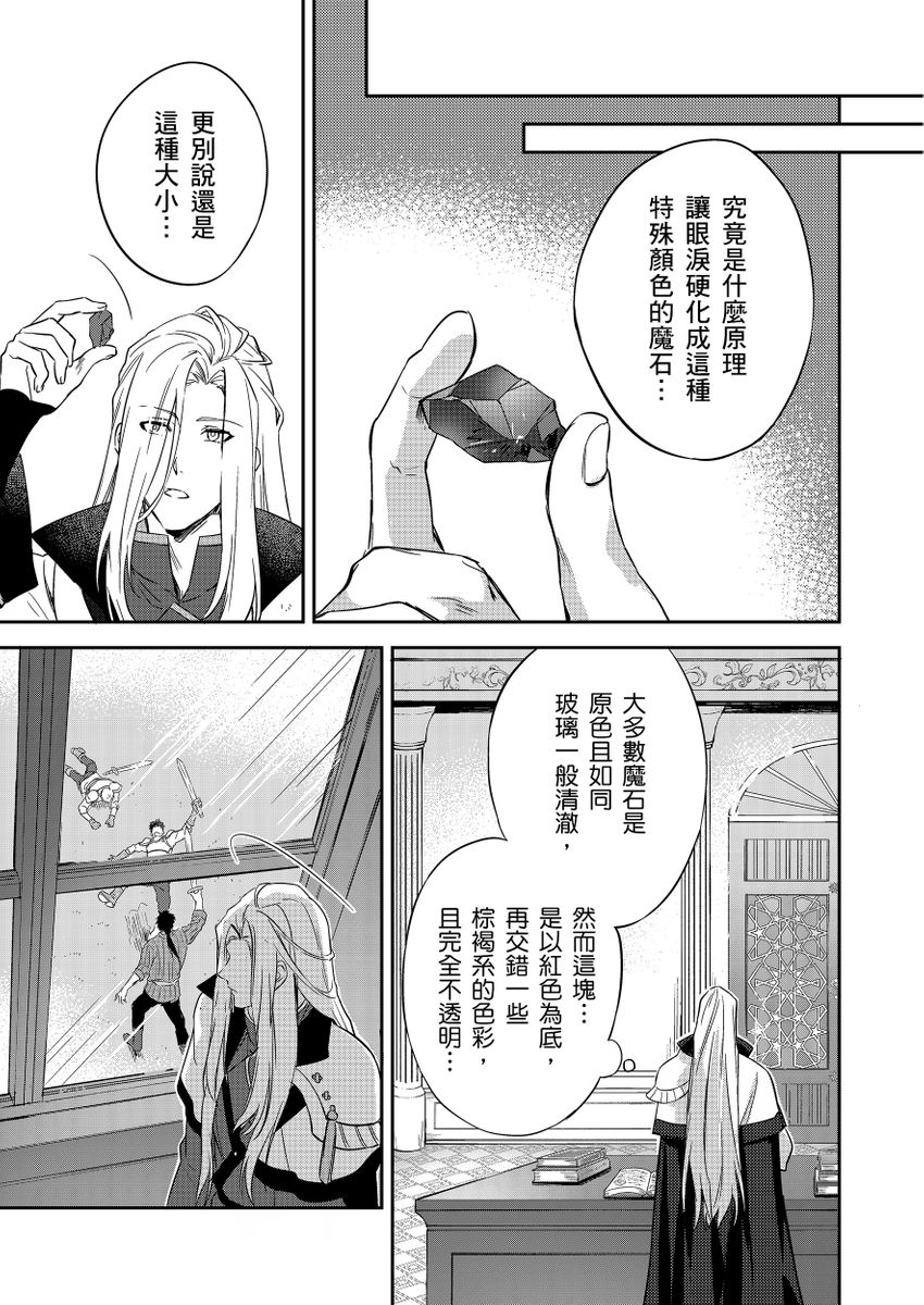 Manga Page 98