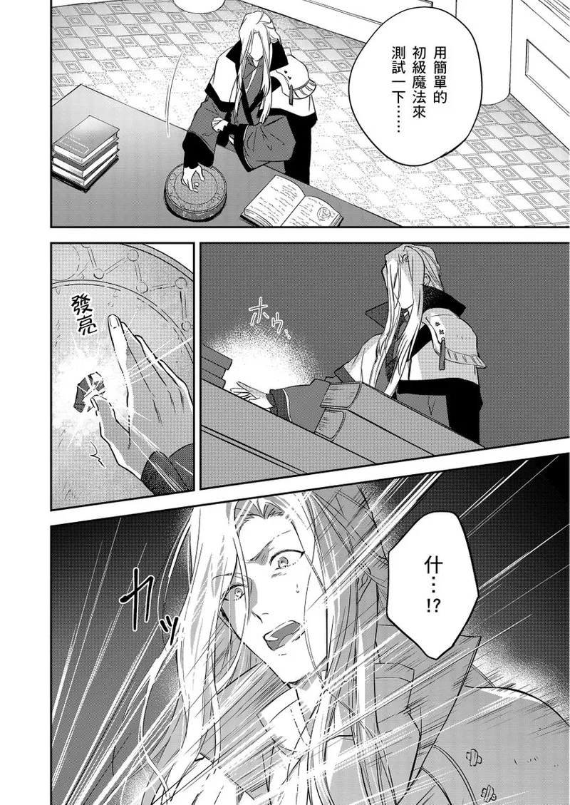 Manga Page 101