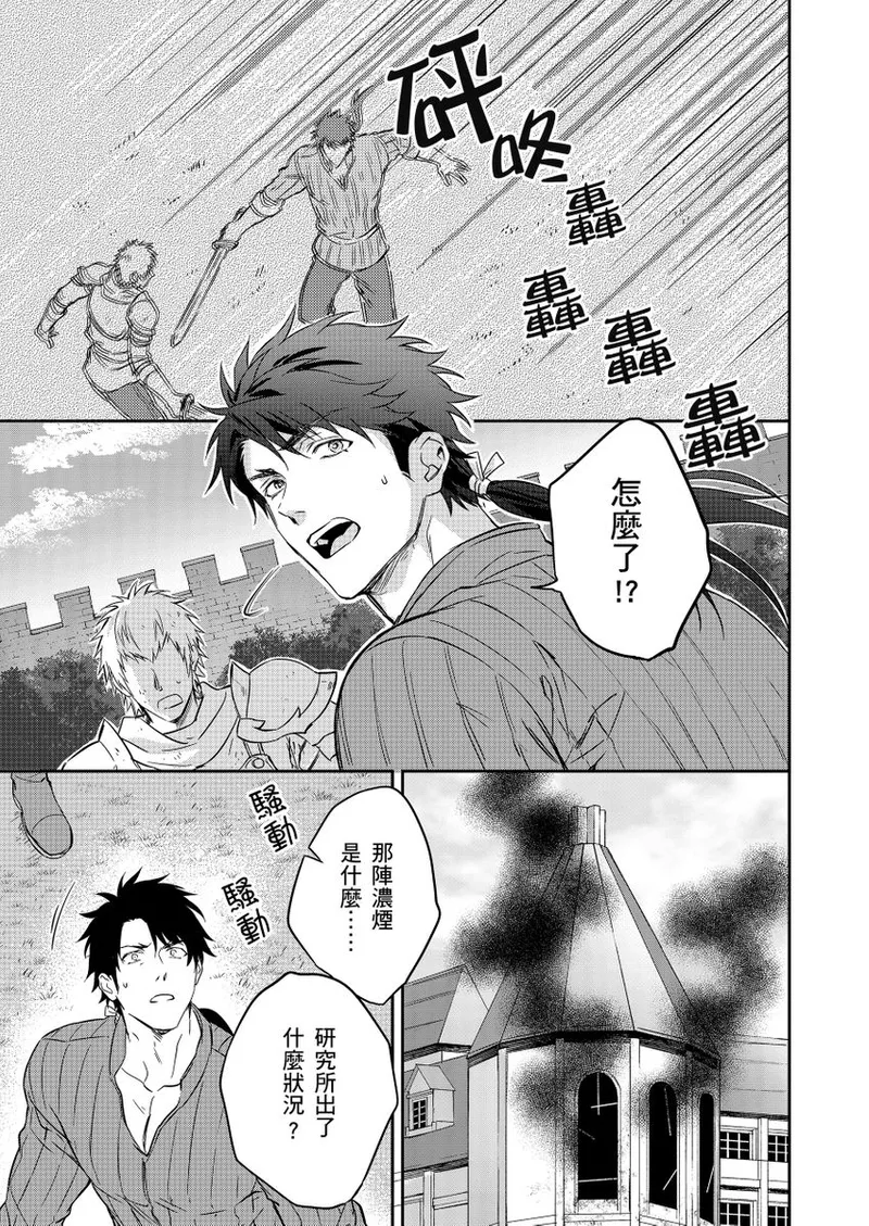Manga Page 102