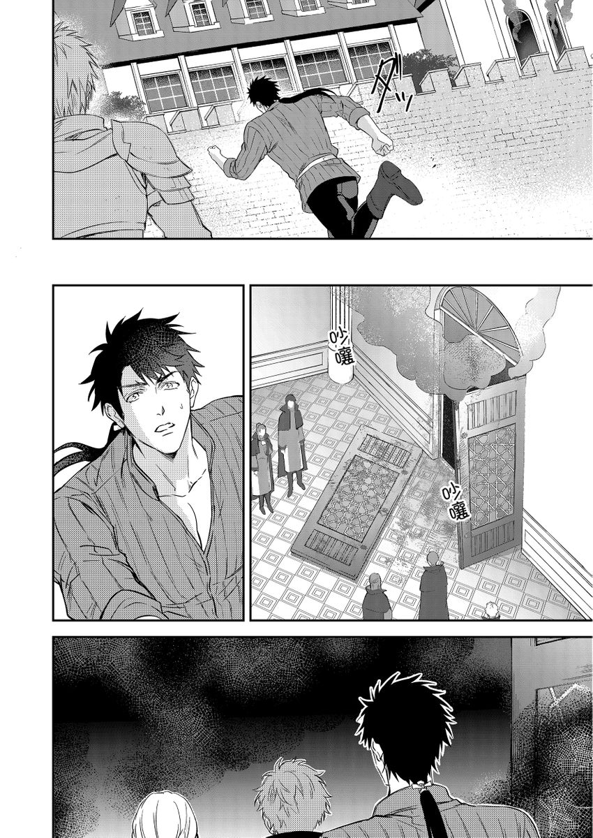 Manga Page 103
