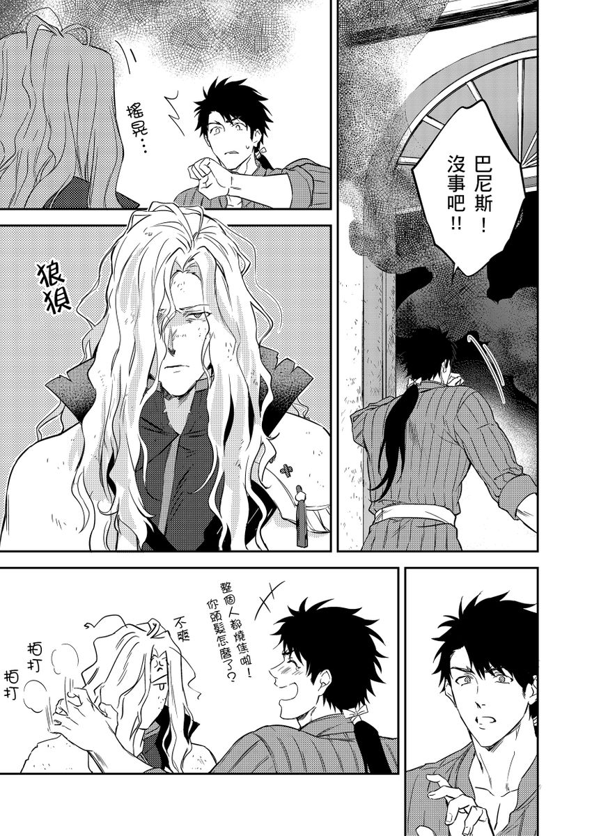 Manga Page 104