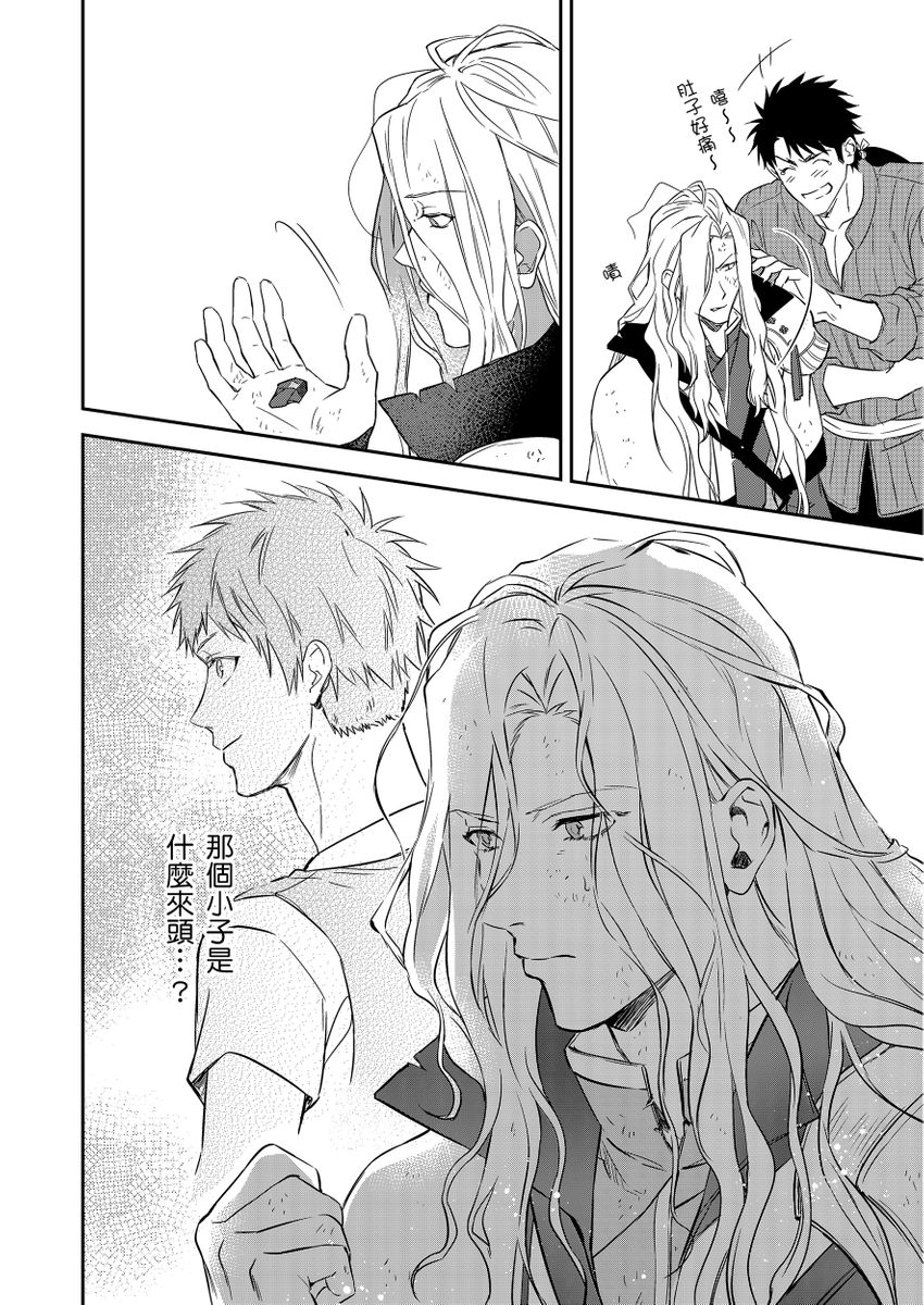 Manga Page 105