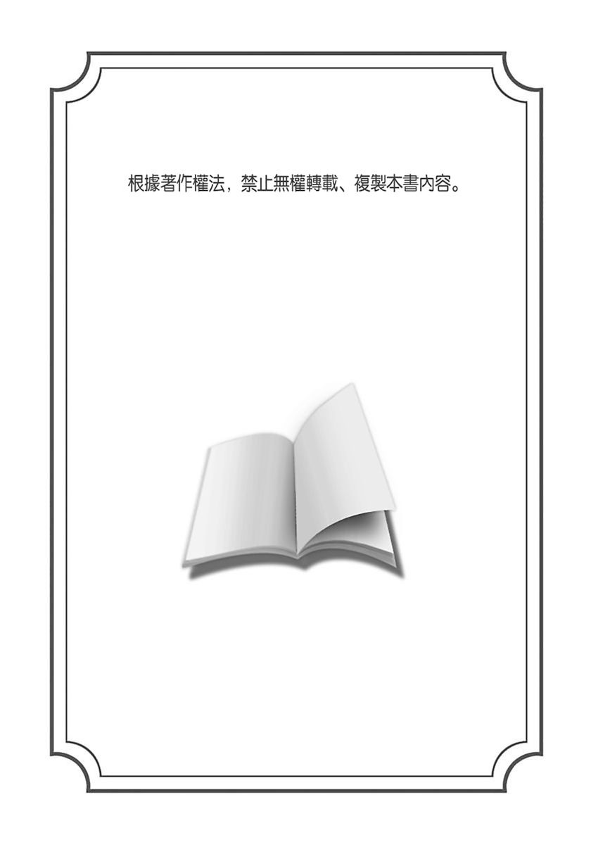 Manga Page 108