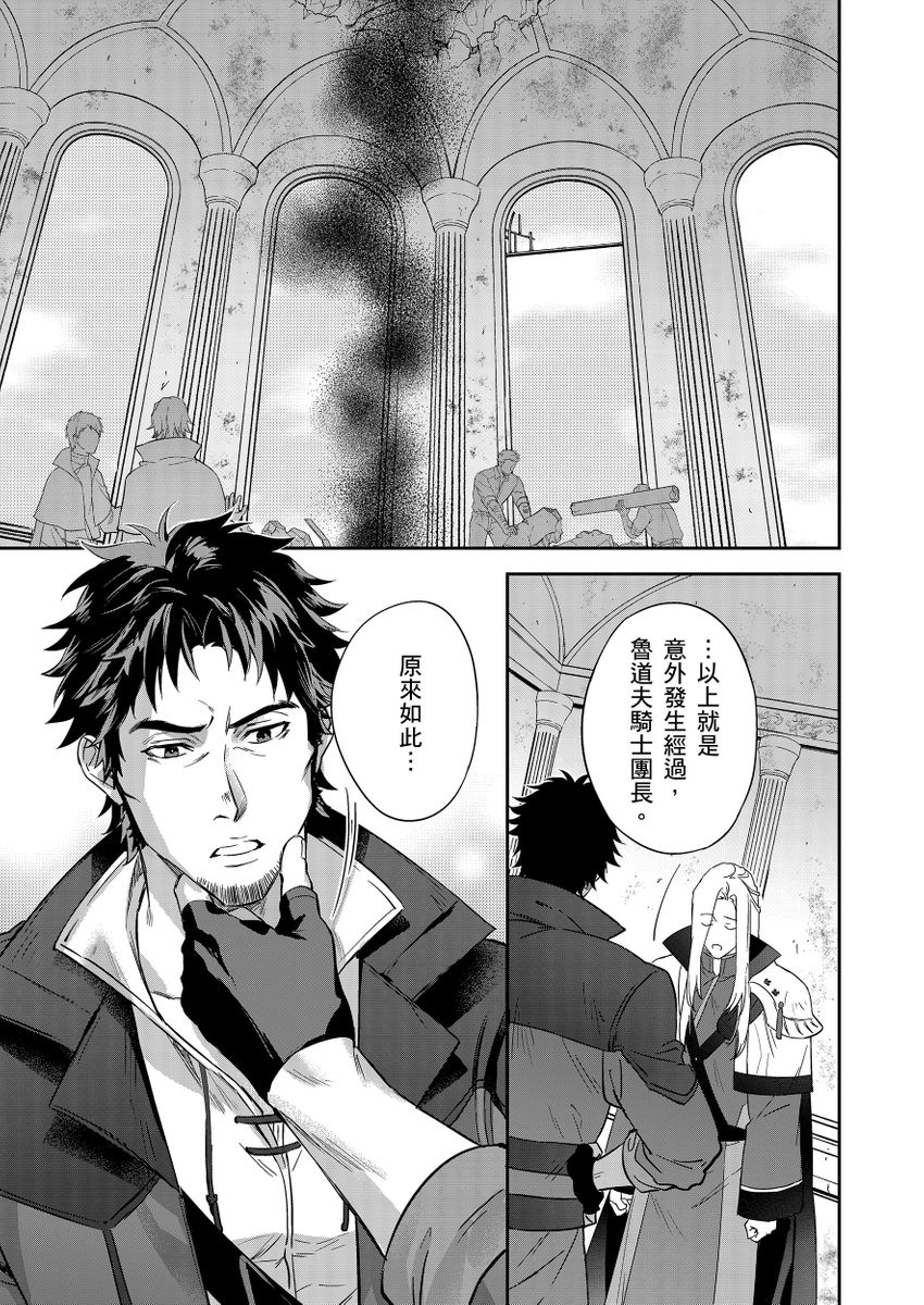 Manga Page 109