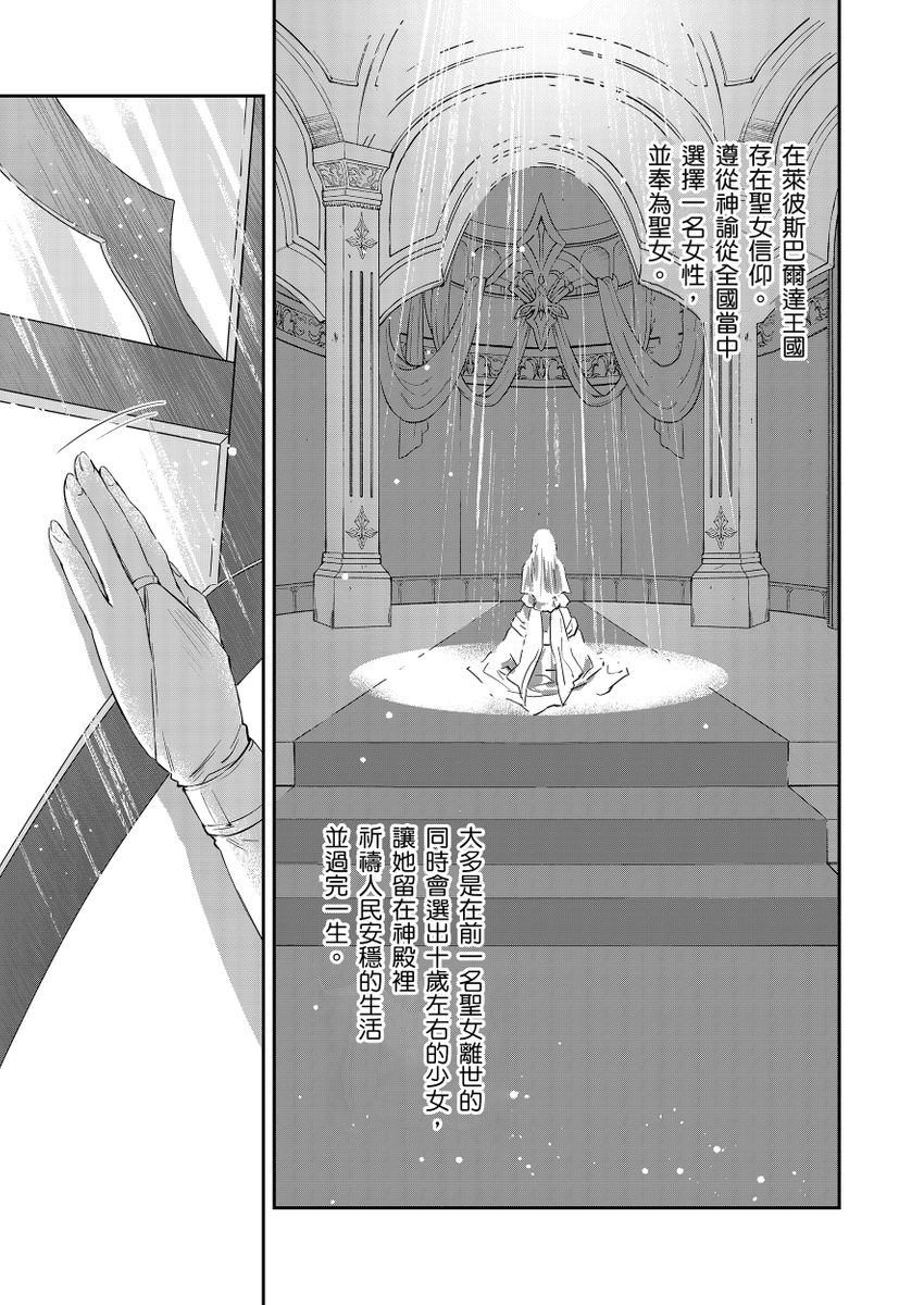 Manga Page 113