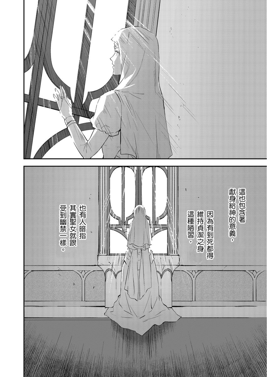 Manga Page 114