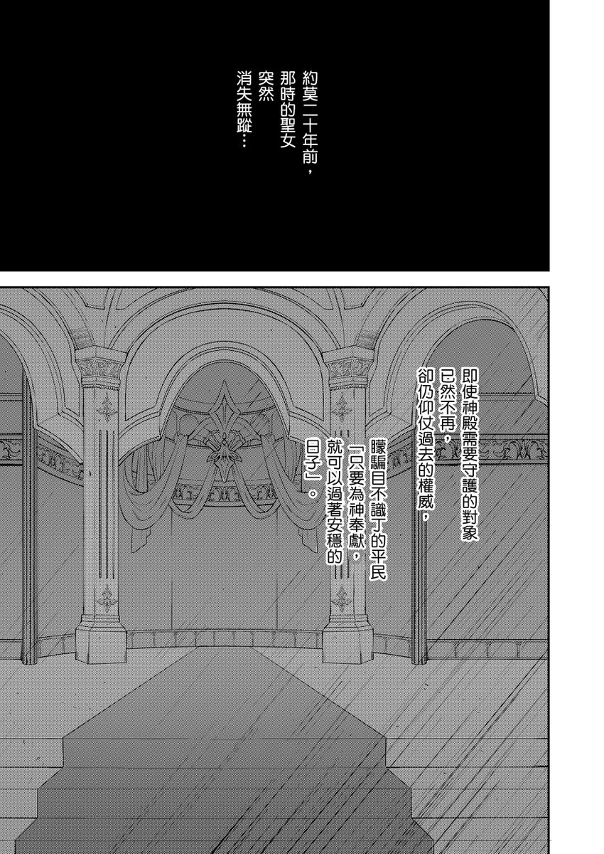 Manga Page 115