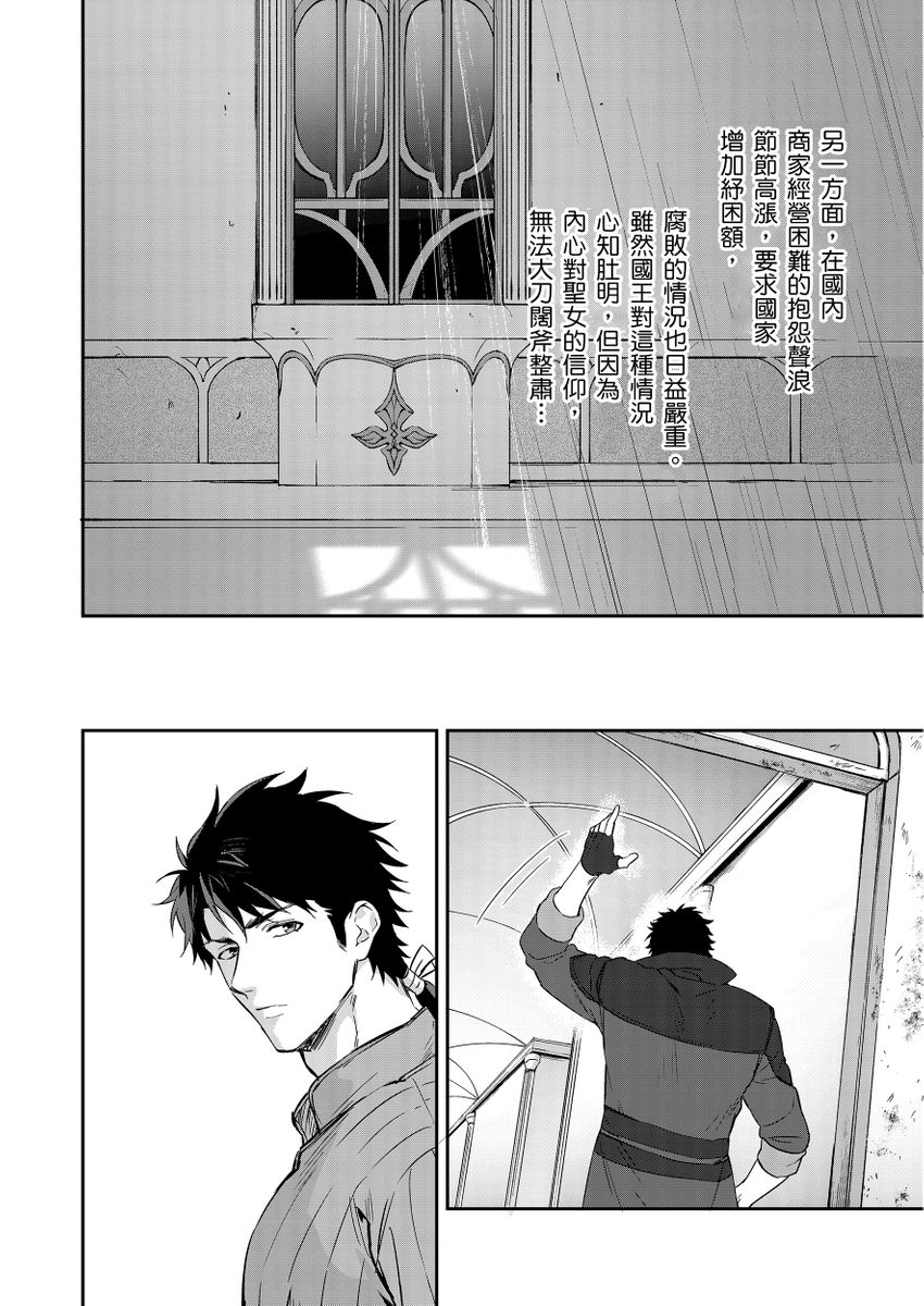 Manga Page 116