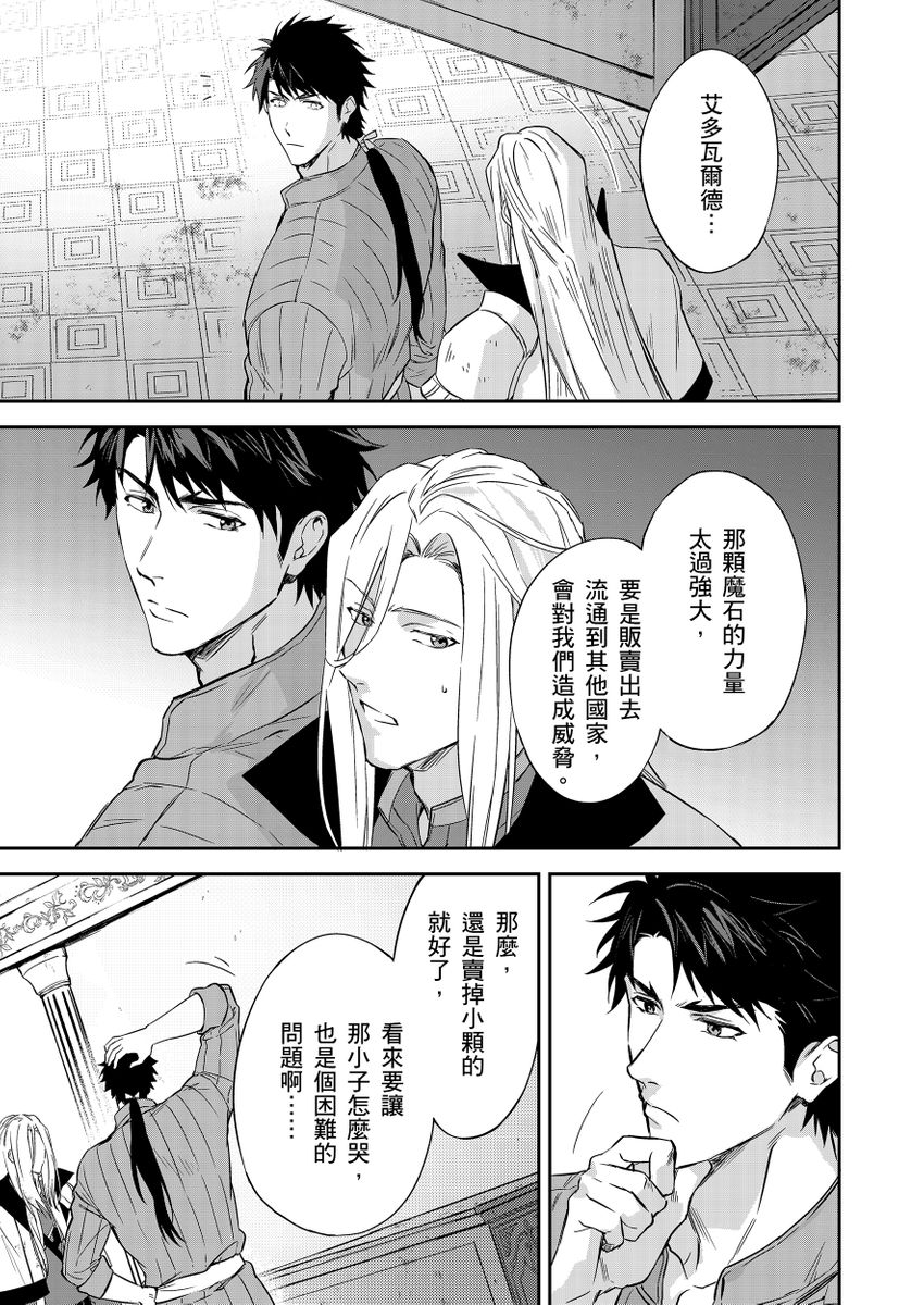 Manga Page 117