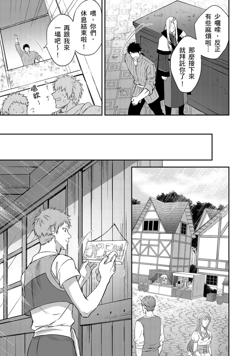 Manga Page 119