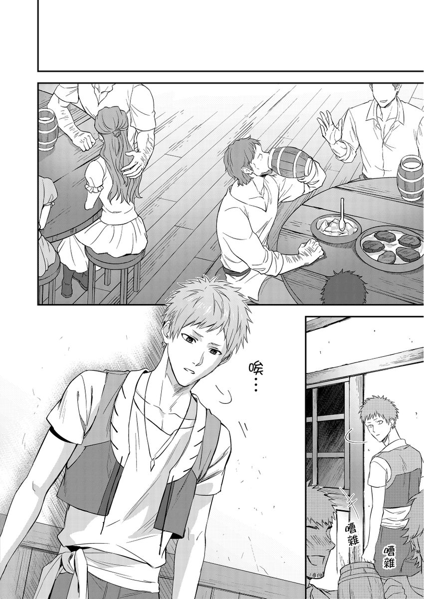 Manga Page 122