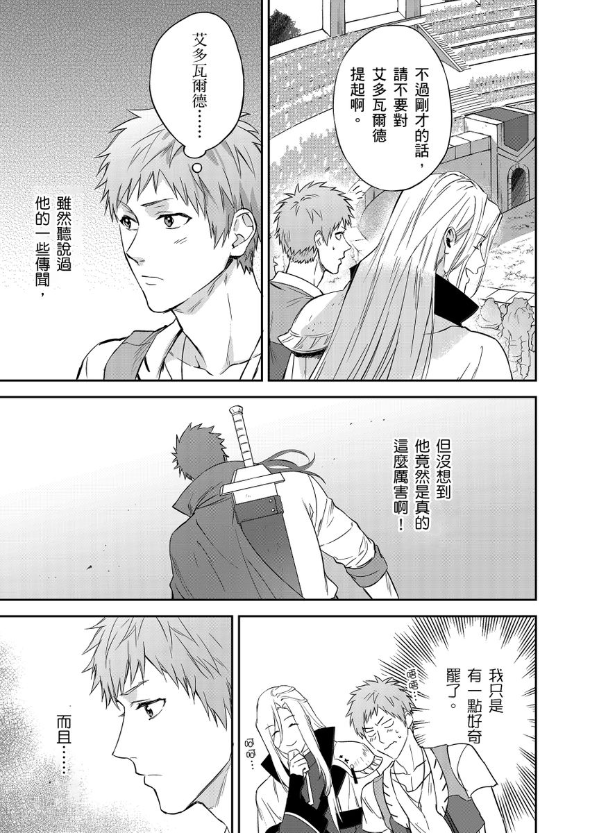 Manga Page 135