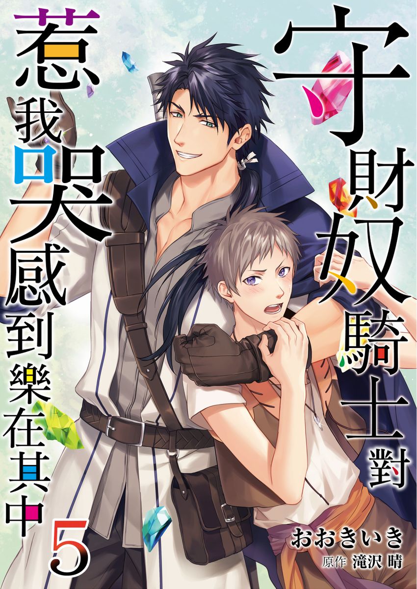 Manga Page 140