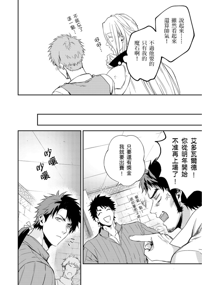 Manga Page 151