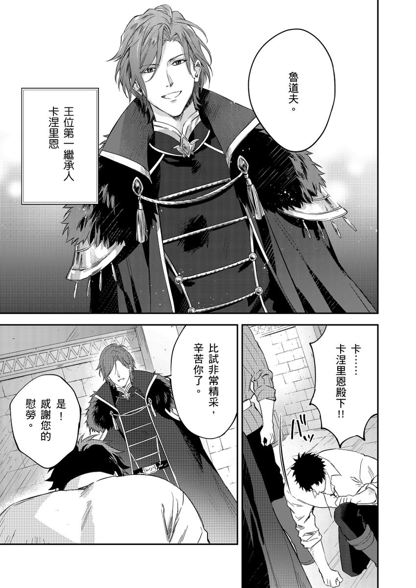 Manga Page 152