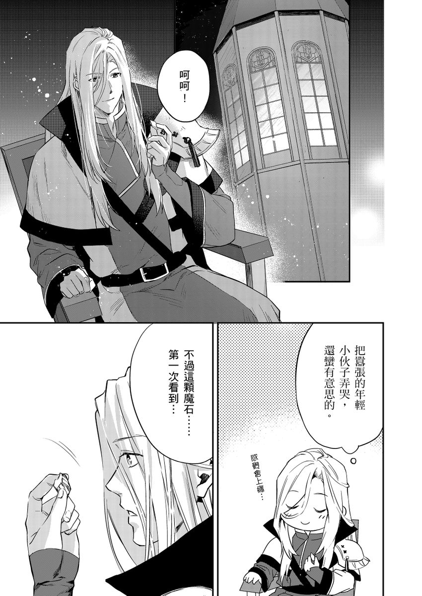 Manga Page 168
