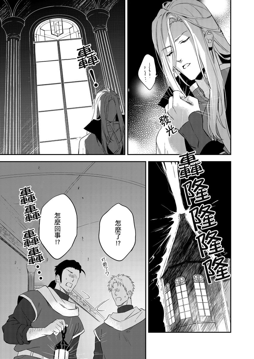 Manga Page 170