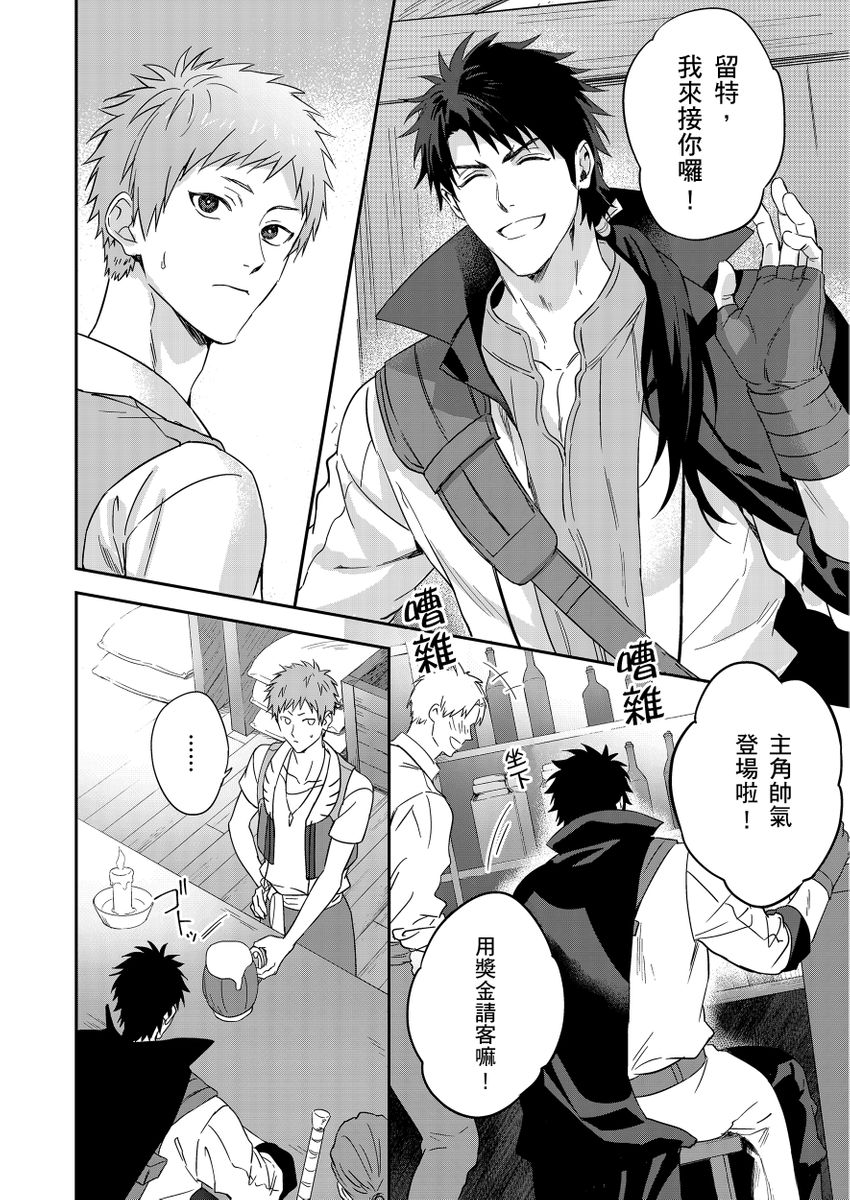 Manga Page 176