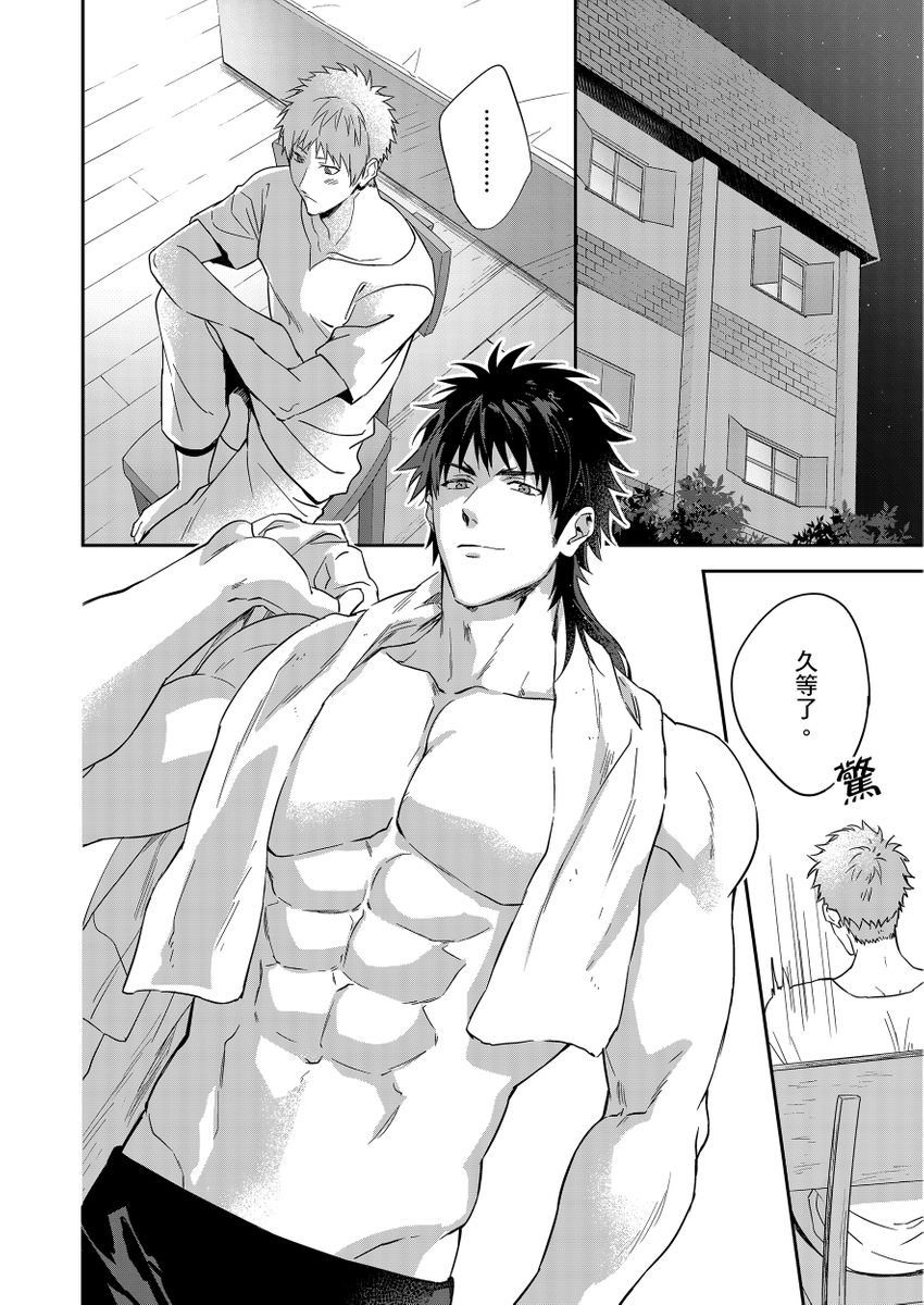 Manga Page 178