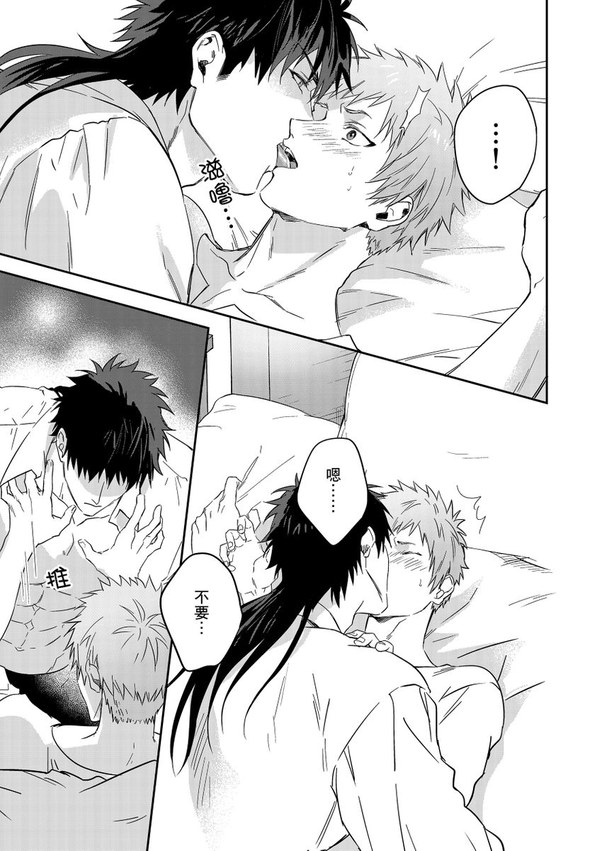 Manga Page 191