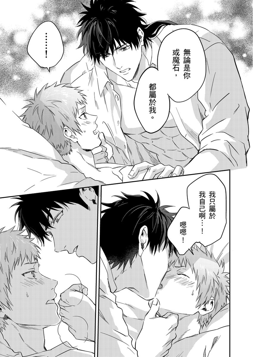 Manga Page 195