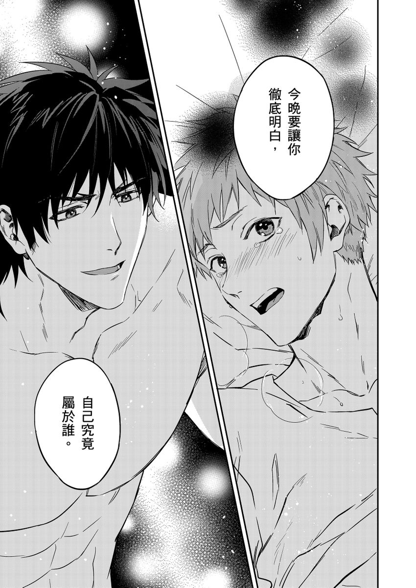 Manga Page 203